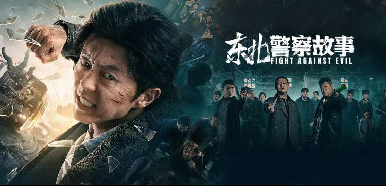 蜘蛛侠：纵横宇宙 电影 2023